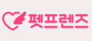 펫프렌즈