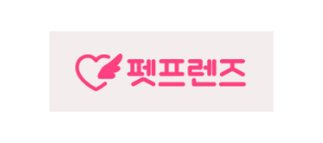 펫프렌즈