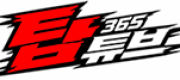 탑튜브365