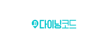 다이닝코드